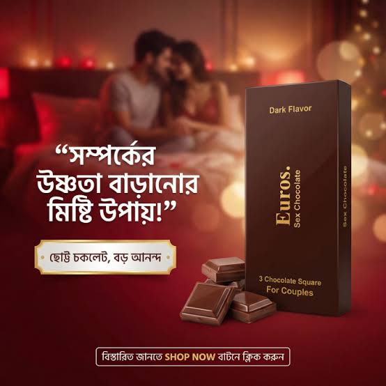 EUROS Mood Enhance Chocolate For Men & Women